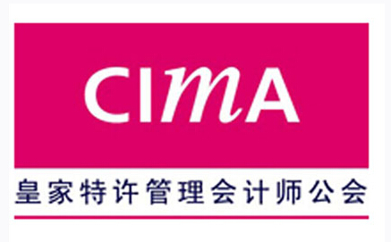 cima有中文考试吗